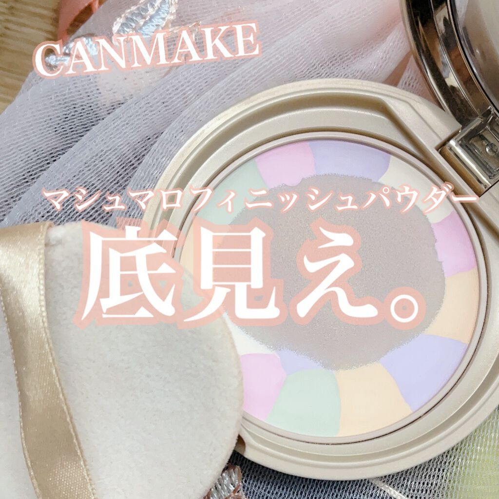 シークレットビューティーパウダー/キャンメイク/プレストパウダーを使ったクチコミ(1枚目)
