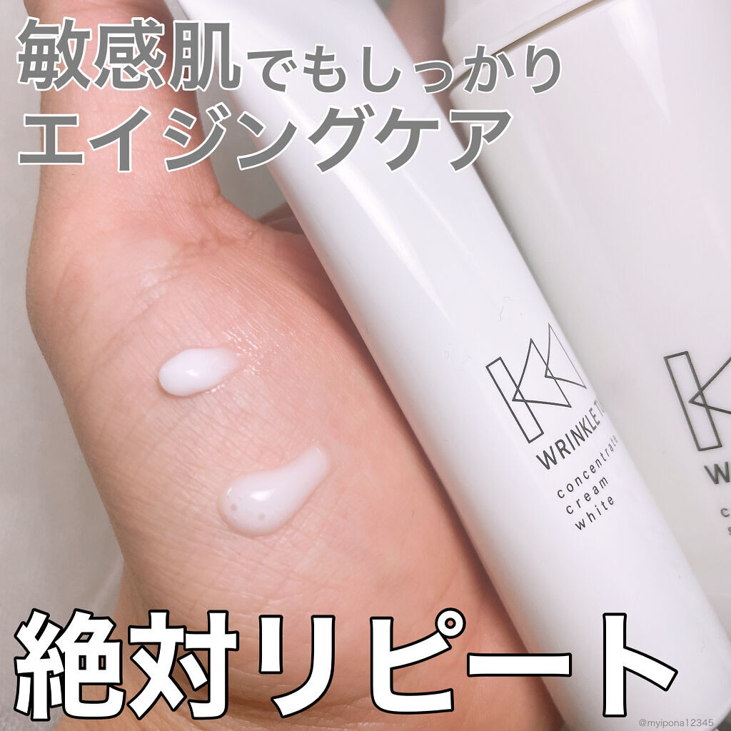 薬用コンセントレートセラム　ホワイト/サナ　リンクルターン/美容液を使ったクチコミ（1枚目）