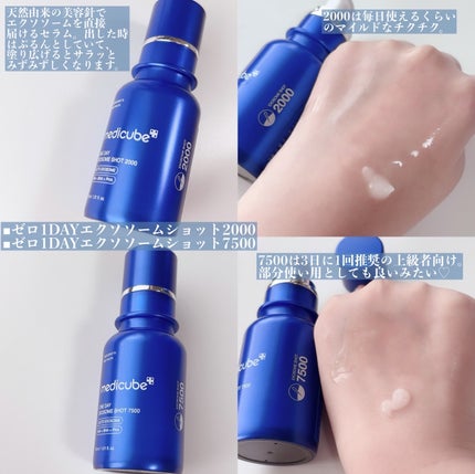 ゼロ毛穴パッド 2.0/MEDICUBE/トナーパッドを使ったクチコミ(6枚目)