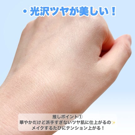 イルミネイティングフィニッシュパウダー ~Abloom~/キャンメイク/プレストパウダーを使ったクチコミ(3枚目)