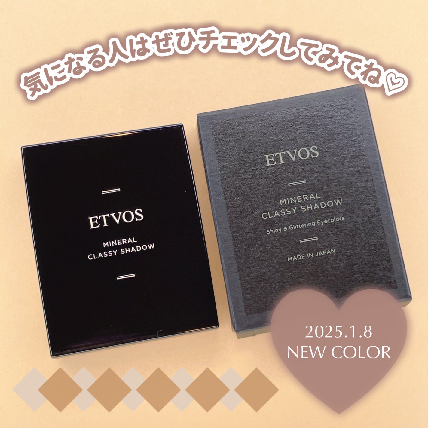 ミネラルクラッシィシャドー/エトヴォス/アイシャドウパレットを使ったクチコミ(6枚目)