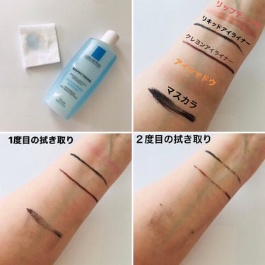 ラ ロッシュ ポゼ レスペクティッシム ポイントメイクアップリムーバーのクチコミ「▪️LA ROCHE-POSAY▪️
RESPECTISSIME 
WATERPROOF EY.....」（2枚目）