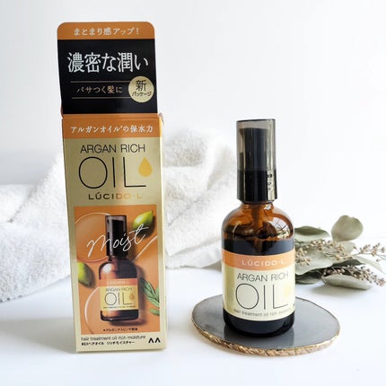 ルシードエル オイルトリートメント #EXヘアオイル リッチモイスチャーのクチコミ「⋆⸜ EXヘアオイルリッチモイスチャー ⸝⋆
˗ˏˋ パサつきを防ぎ しっとりま.....」(1枚目)