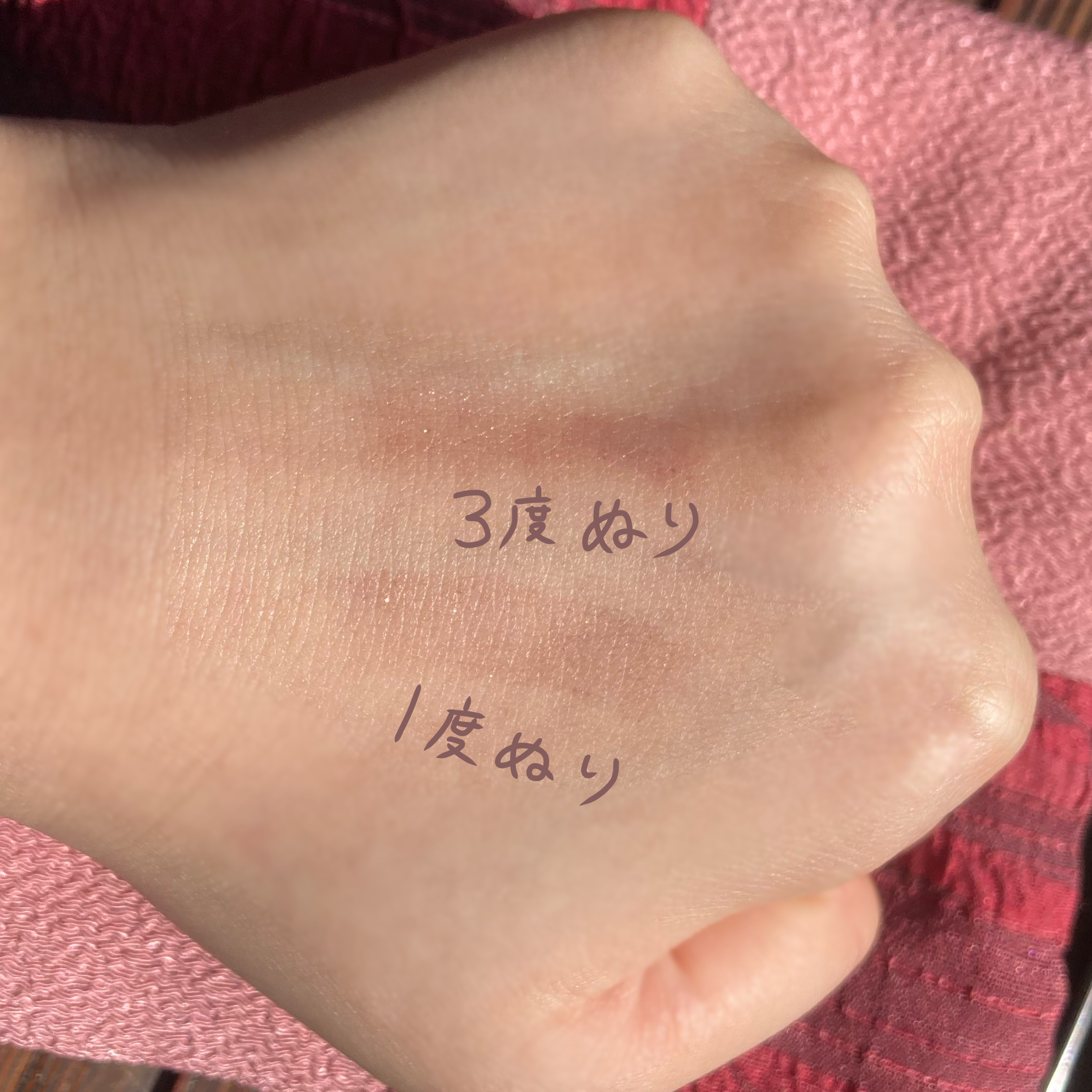 アイシャドーペン 04 セピア/UNMIX/スティックアイシャドウを使ったクチコミ（2枚目）