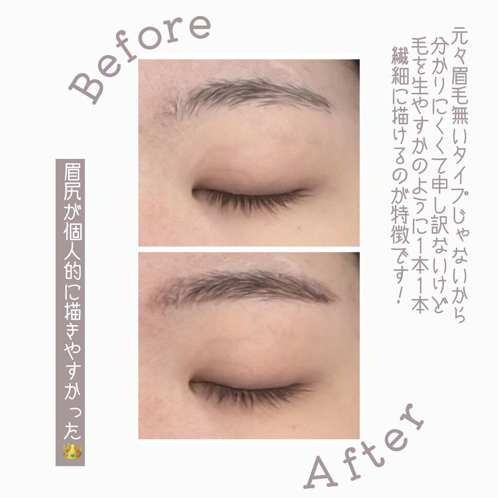 4Dリアル眉ティント/CathyDoll/眉ティントを使ったクチコミ(5枚目)