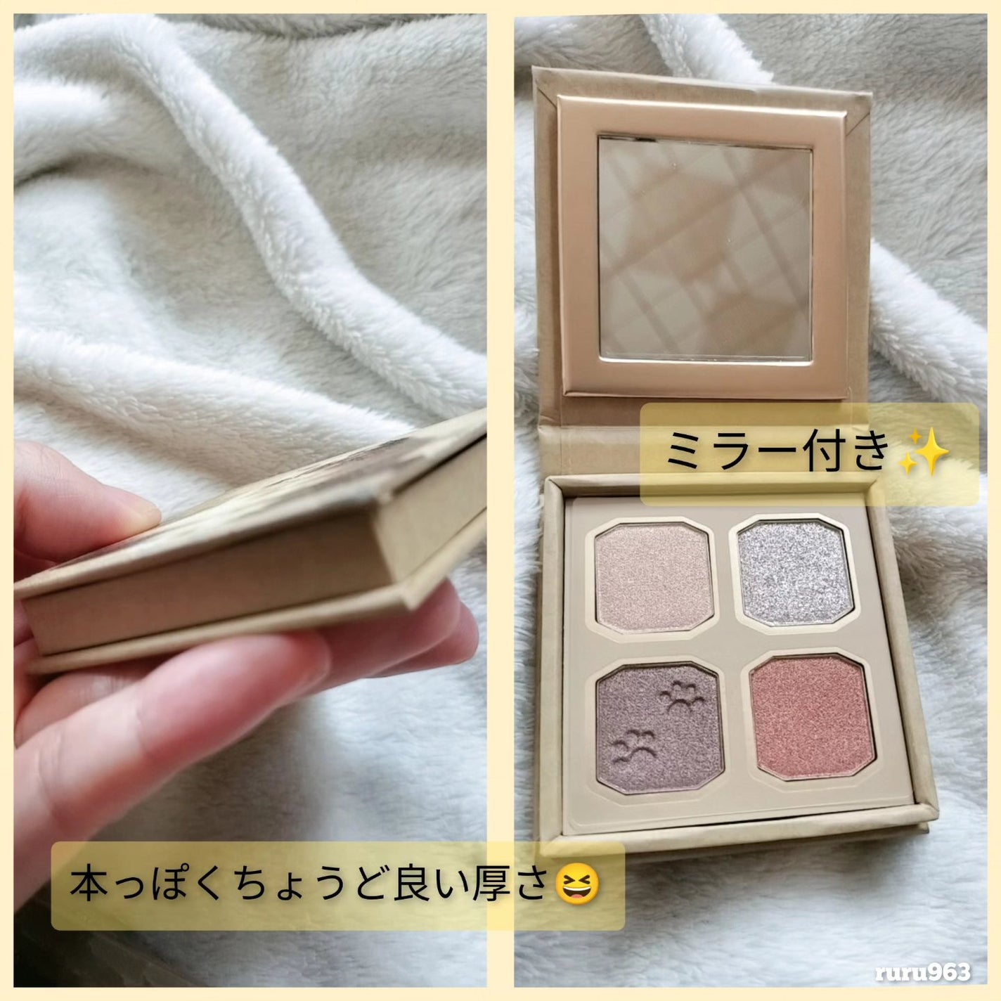 マイキティアイパレット/MilleFée/アイシャドウパレットを使ったクチコミ(3枚目)