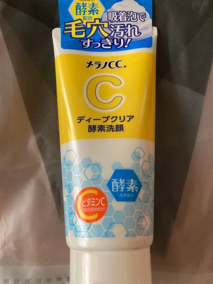ディープクリア酵素洗顔 /メラノCC/洗顔フォームを使ったクチコミ(1枚目)