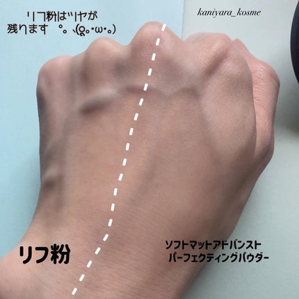 ソフトマット アドバンスト パーフェクティングパウダー/NARS/プレストパウダーを使ったクチコミ(6枚目)