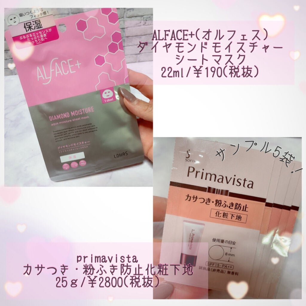 ブルーム ボックス/BLOOMBOX/その他を使ったクチコミ(5枚目)