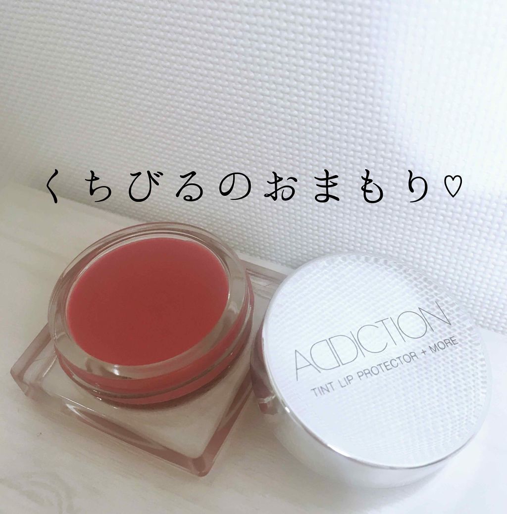 ティント リッププロテクター モア 006 Apres Swim アプレスイム Addiction アディクション Lips