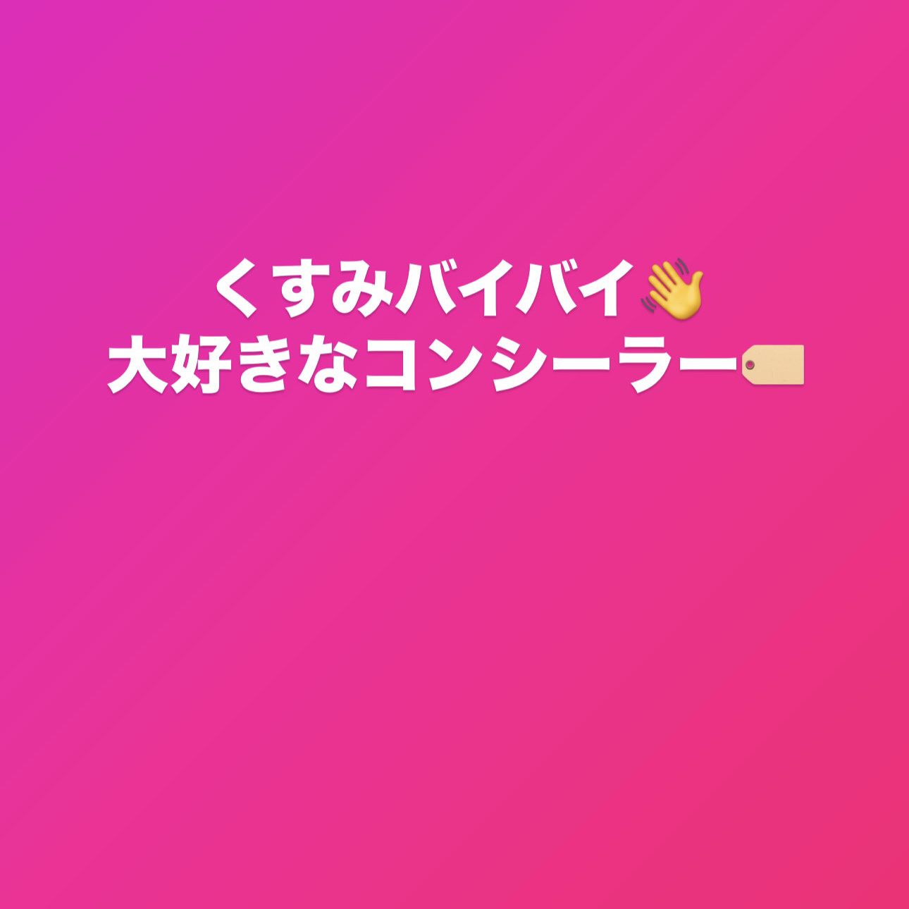 スタジオ クロマグラフィック ペンシル NC15／NW20/M・A・C/ペンシルコンシーラーを使ったクチコミ（1枚目）