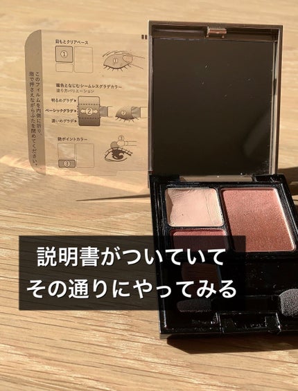 ドラマティックスタイリングアイズS/マキアージュ/アイシャドウパレットを使ったクチコミ(2枚目)