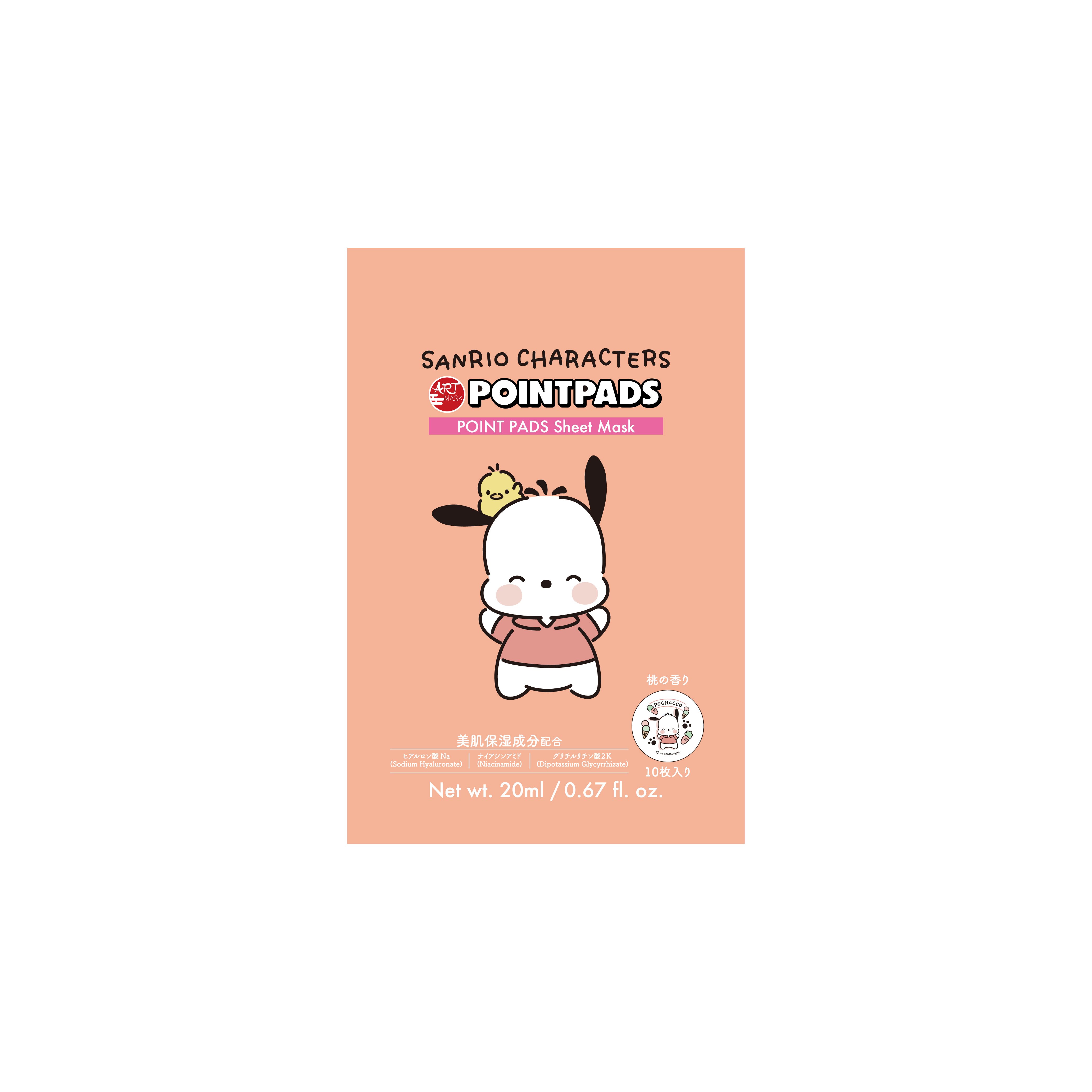 ポイントパッド　サンリオ3 枚セット A