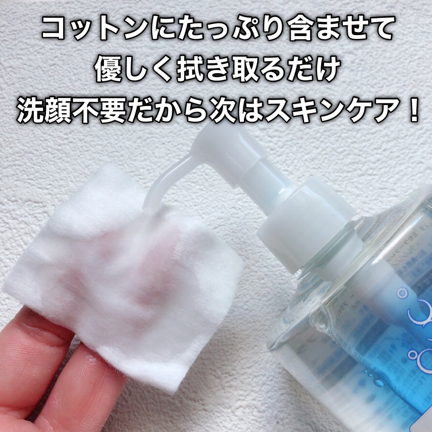 ミセラークレンジングウォーター ブライトアップ/ビフェスタ/クレンジングウォーターを使ったクチコミ(4枚目)