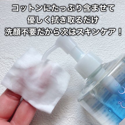 ミセラークレンジングウォーター ブライトアップ/ビフェスタ/クレンジングウォーターを使ったクチコミ(4枚目)