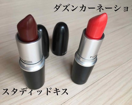 リップスティック スタディッド キス/M・A・C/口紅の画像