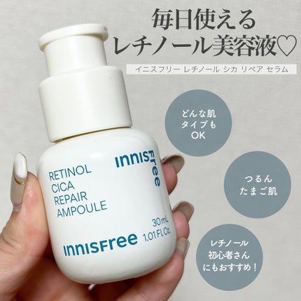 レチノール シカ リペア セラム/innisfree/美容液を使ったクチコミ(1枚目)