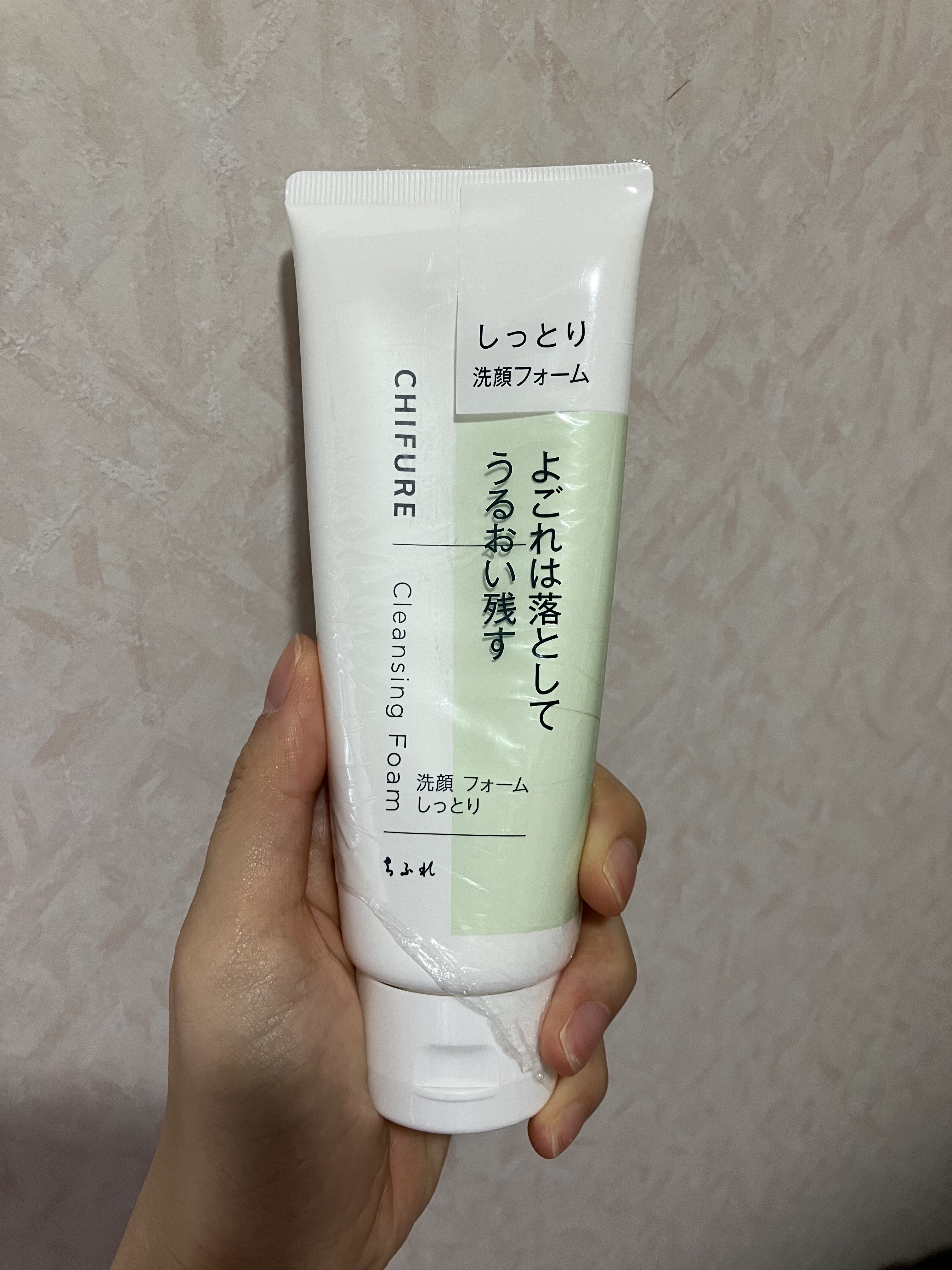 洗顔フォーム しっとりタイプ/ちふれ/洗顔フォームを使ったクチコミ（2枚目）