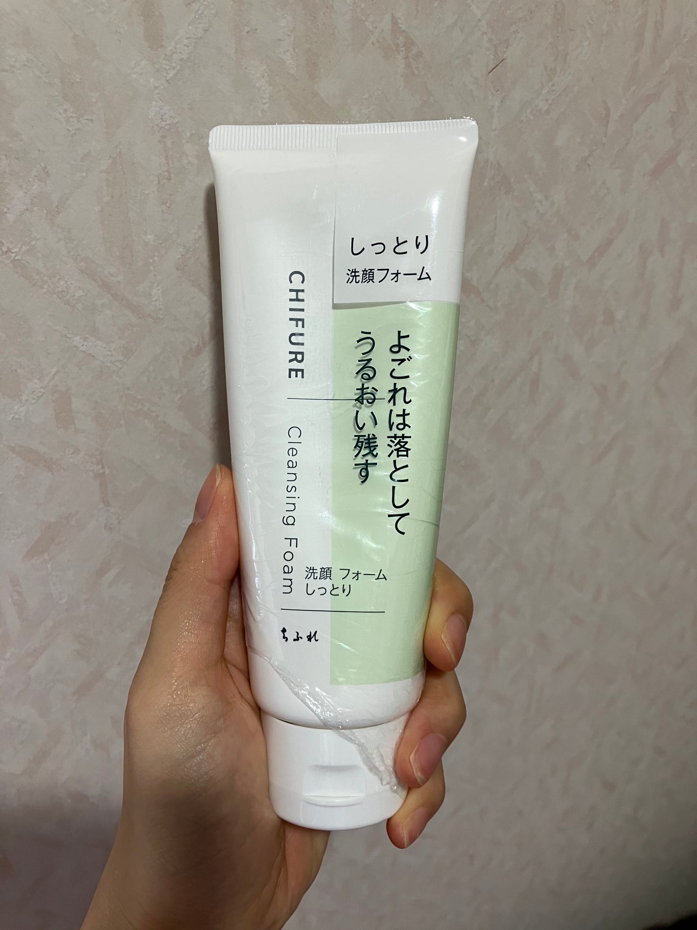 洗顔フォーム しっとりタイプ/ちふれ/洗顔フォームを使ったクチコミ(2枚目)