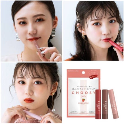 ういリップ(カラーケアリップクリーム)/CHOOSY/リップクリームを使ったクチコミ(6枚目)