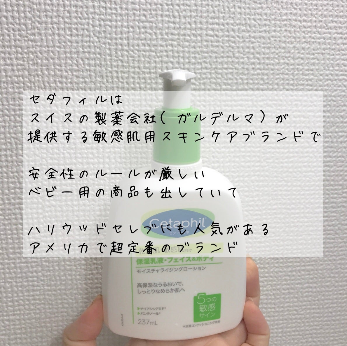 セタフィル モイスチャライジングローション/セタフィル/ボディローションを使ったクチコミ(3枚目)