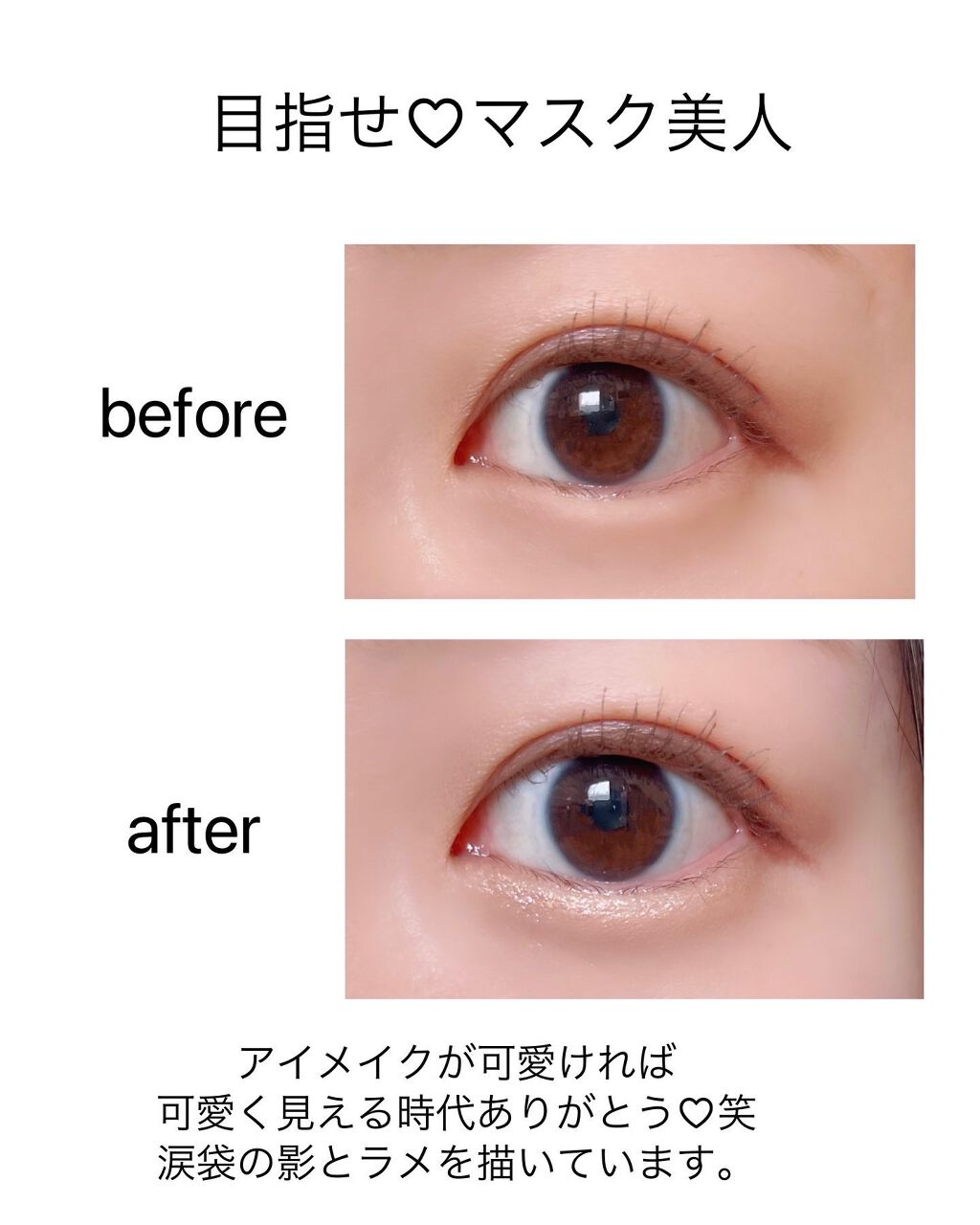 ドットオンムードジェルアイライナーペンシル/Heart Percent/ジェルアイライナーを使ったクチコミ（2枚目）