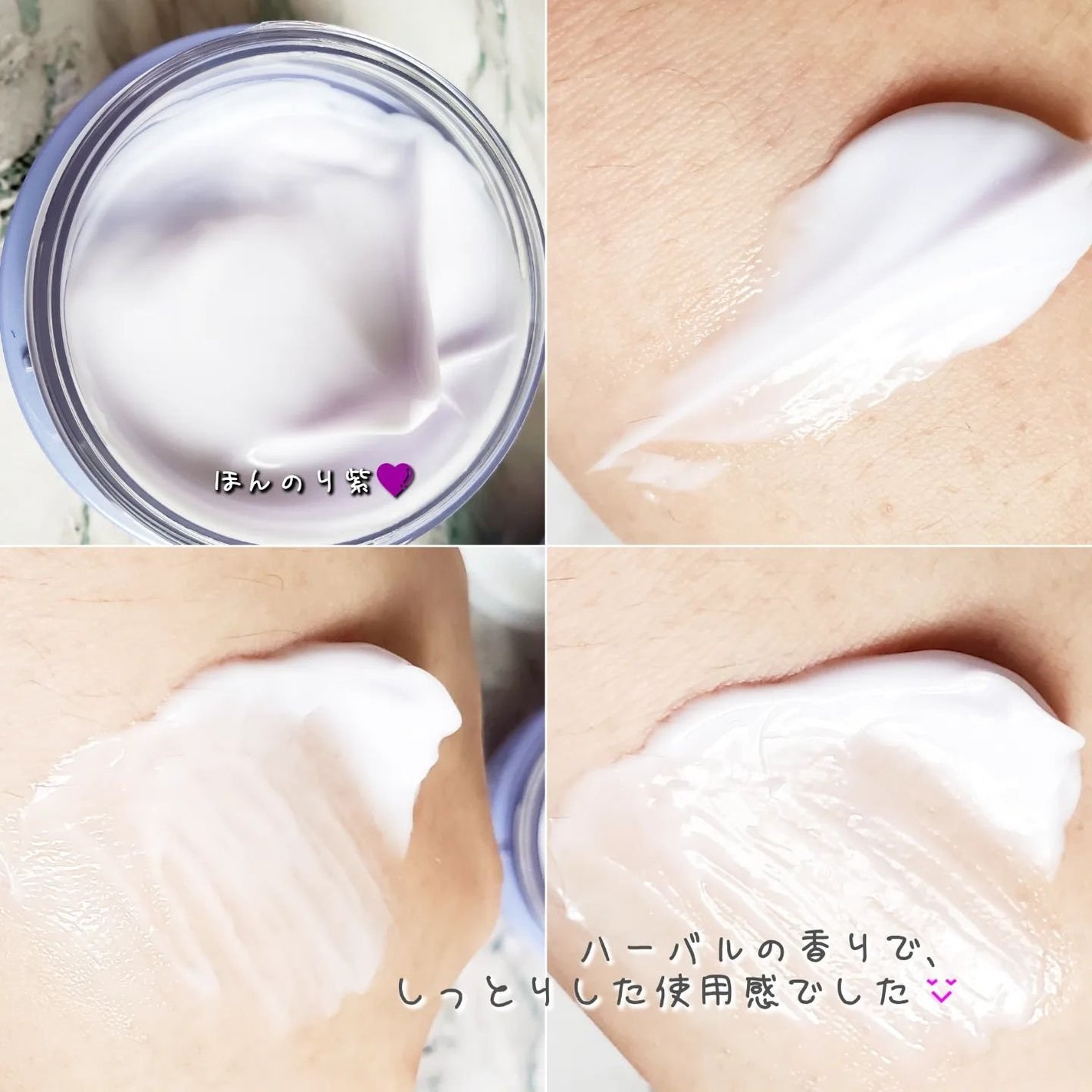 デューイースキン クリーム/タッチャ/フェイスクリームを使ったクチコミ(4枚目)