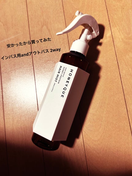 ディープリペア 2WAY ヘアミスト モイスト/ハニーク/ヘアミストを使ったクチコミ(1枚目)