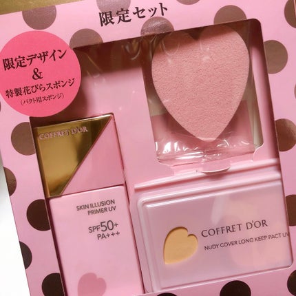 スキンイリュージョンプライマーUV/コフレドール/化粧下地を使ったクチコミ(2枚目)