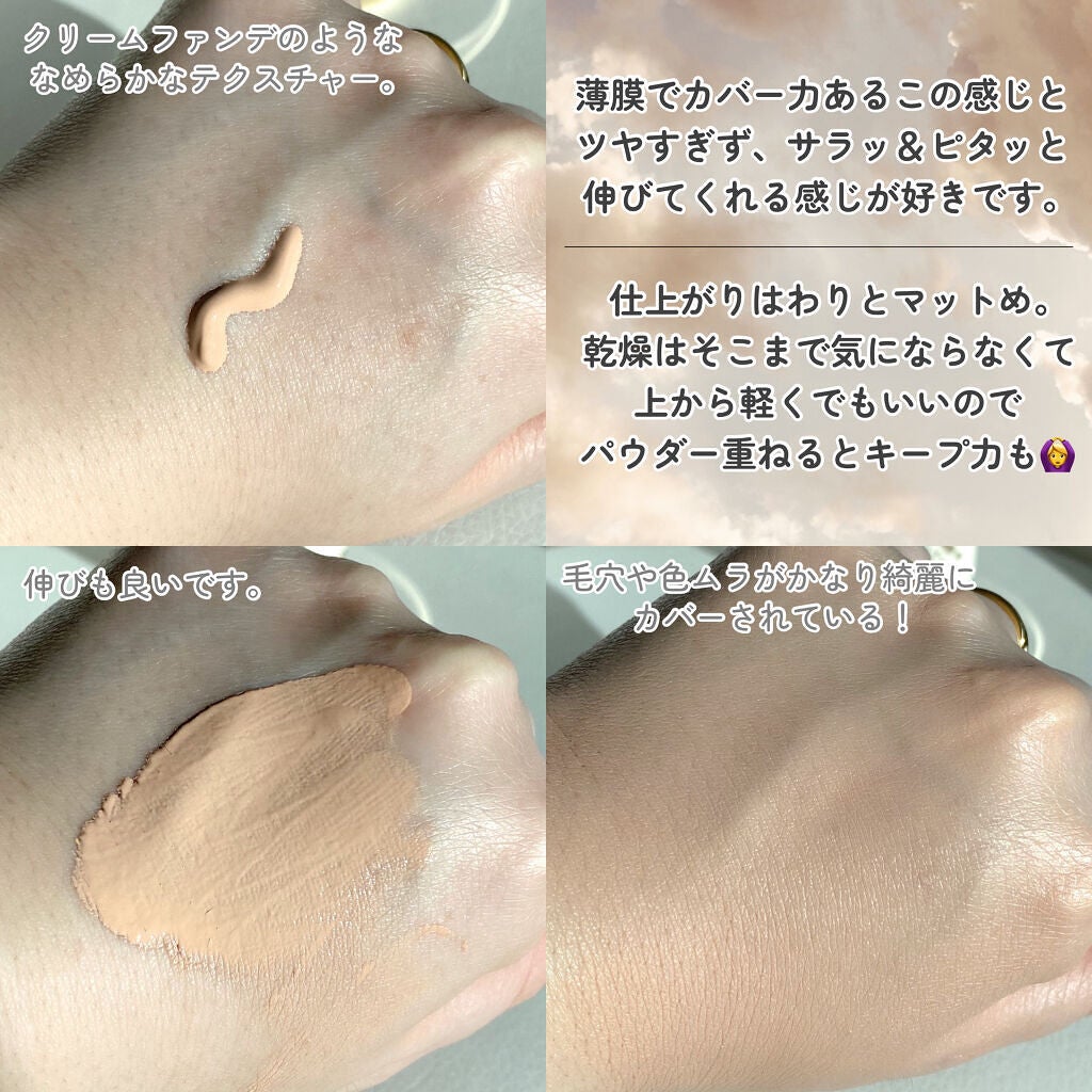 ミルキーラッピングファンデ/MAJOLICA MAJORCA/リキッドファンデーションを使ったクチコミ(3枚目)