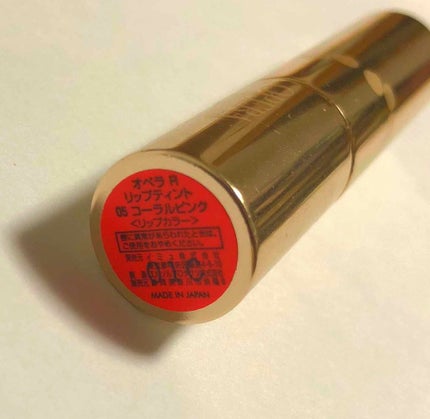 オペラ リップティント N/OPERA/リップティントを使ったクチコミ(3枚目)