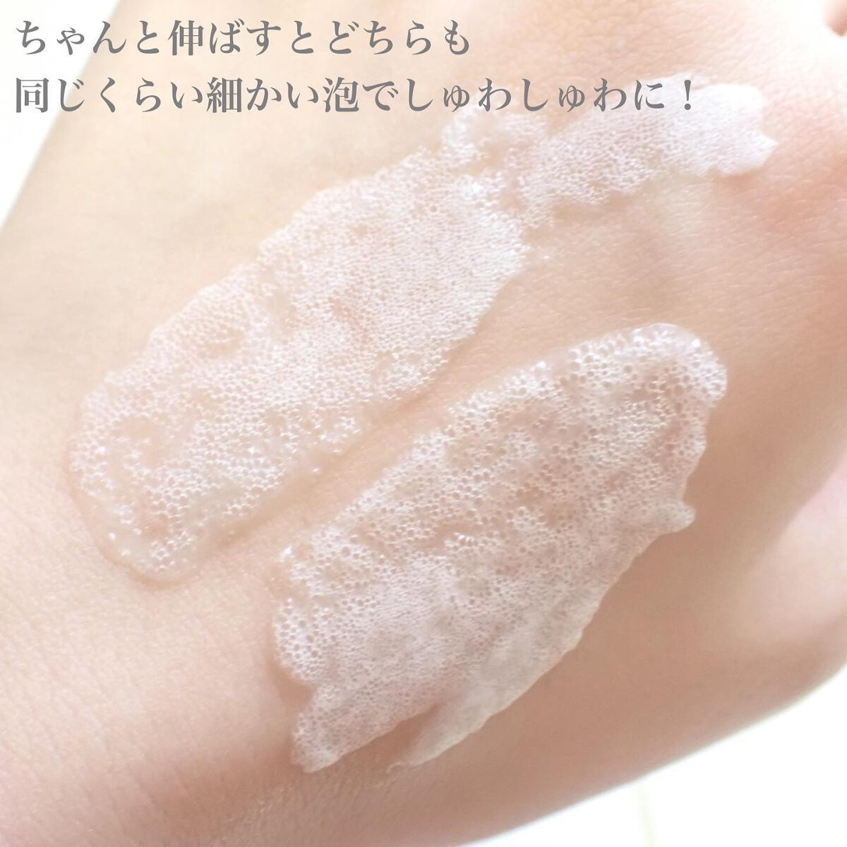 マジックバブルエッセンスパックMINI/BAKER7/シートマスク・パックを使ったクチコミ(4枚目)