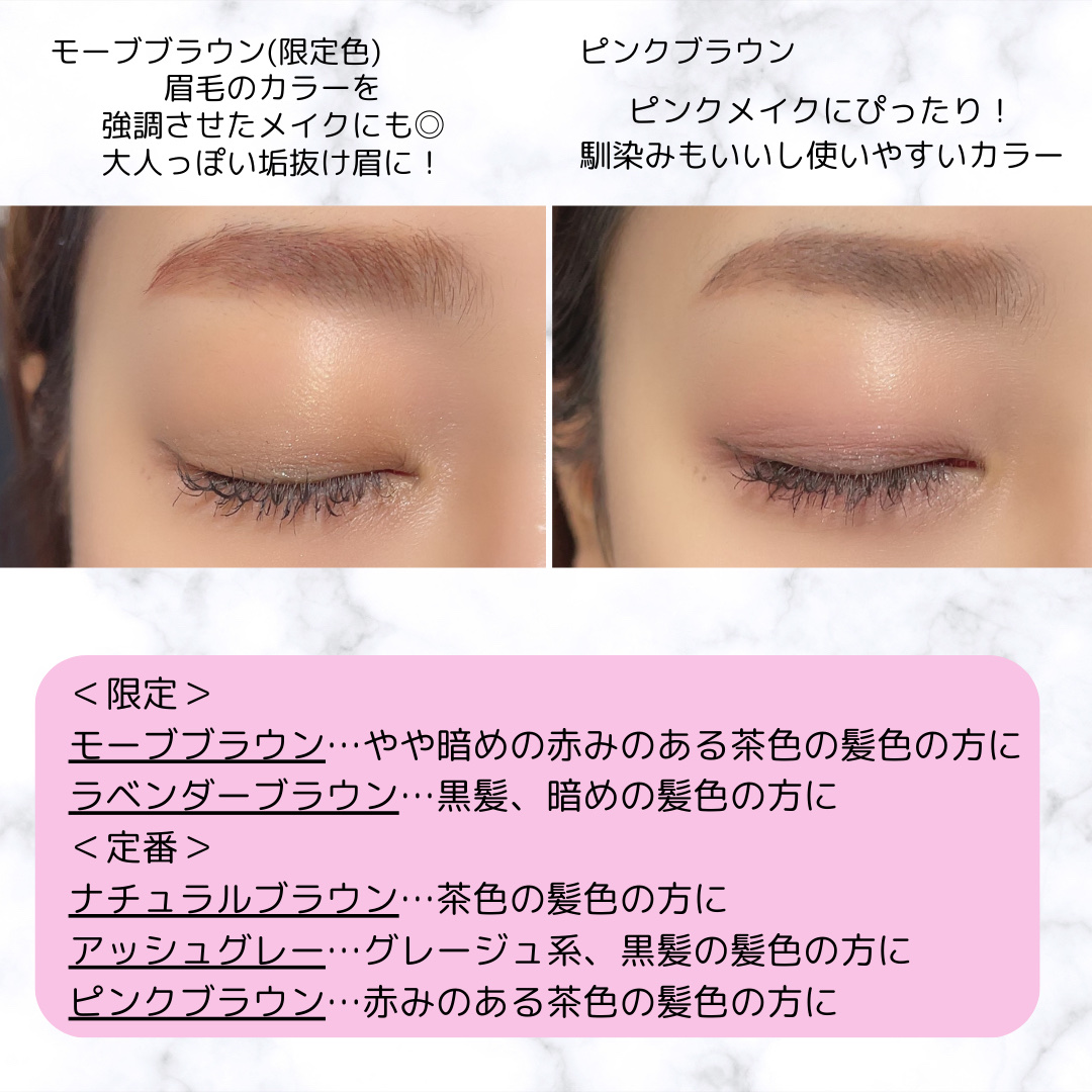 ブロウラッシュEX スタイリングアイブロウマスカラ /ブロウラッシュ/眉マスカラを使ったクチコミ（3枚目）