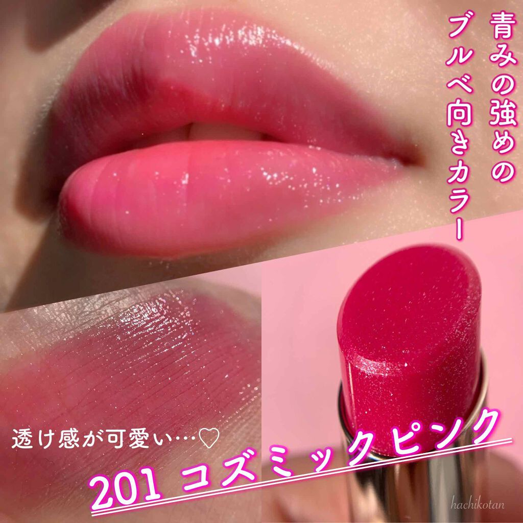 オペラ リップティント N/OPERA/リップティントを使ったクチコミ（2枚目）