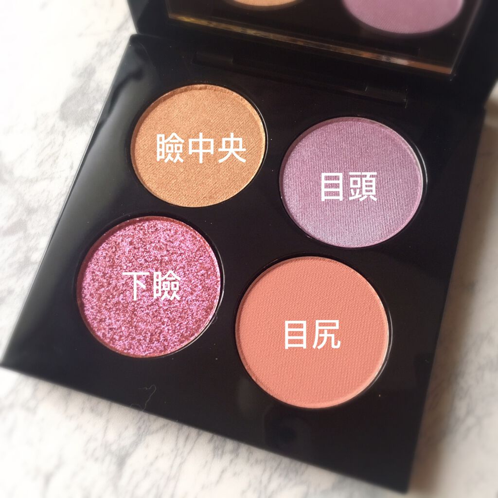 Celestial Divinity Luxe Quad/PAT McGRATH LABS/アイシャドウパレットを使ったクチコミ(5枚目)