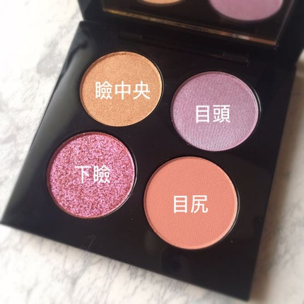 Celestial Divinity Luxe Quad/PAT McGRATH LABS/アイシャドウパレットを使ったクチコミ(5枚目)
