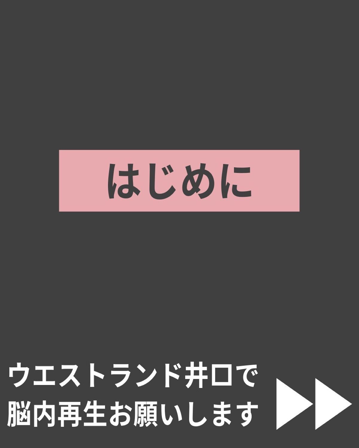 アクアレジスト カラーインク  09 カーキトゥインクル/MAKE UP FOR EVER/リキッドアイライナーを使ったクチコミ（2枚目）