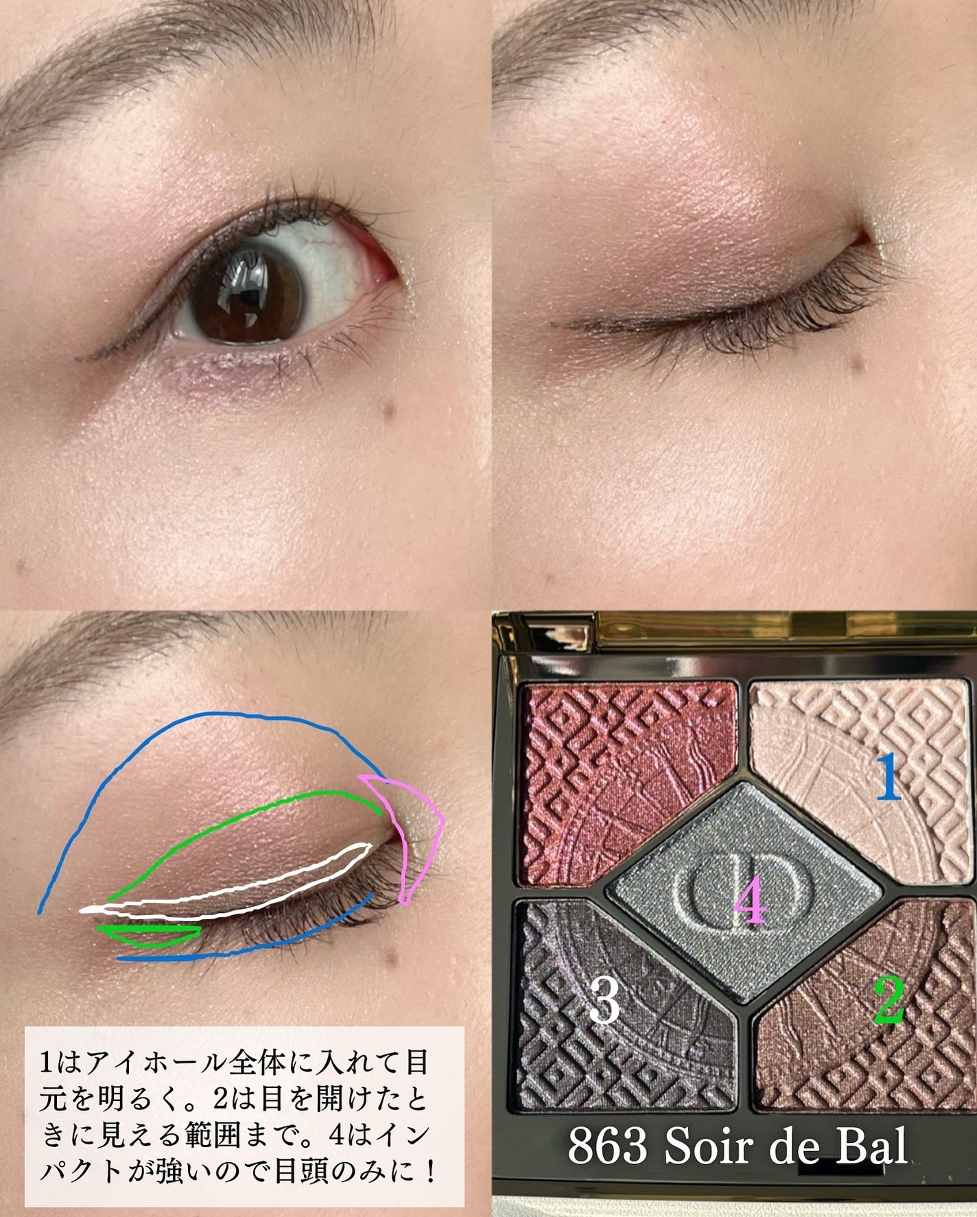 【旧】ディオールショウ サンク クルール(クリスマス コレクション 2024 限定品)/Dior/アイシャドウを使ったクチコミ(7枚目)