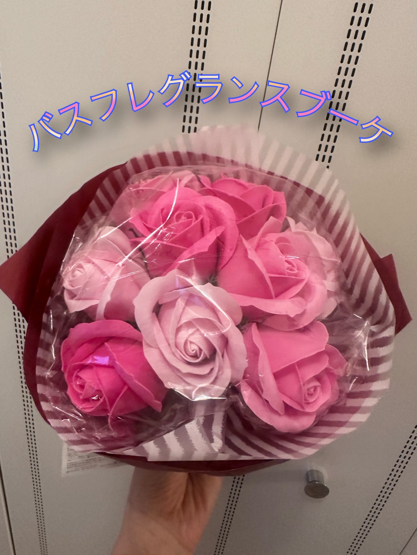 バスフレグランス ローズブーケ/Q-FLA(キューフラ)/保湿系入浴剤を使ったクチコミ(1枚目)