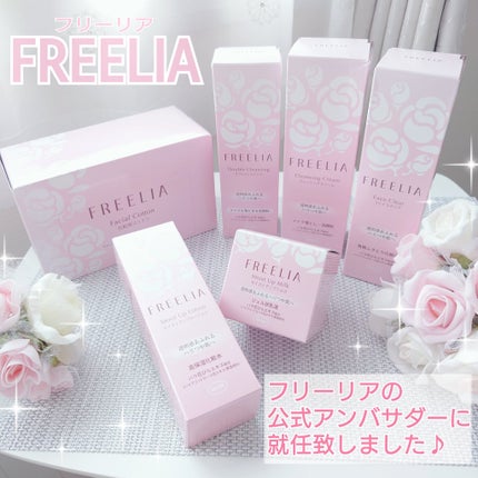 フリーリアクレンジングクリームE/コープ/クレンジングクリームを使ったクチコミ(1枚目)