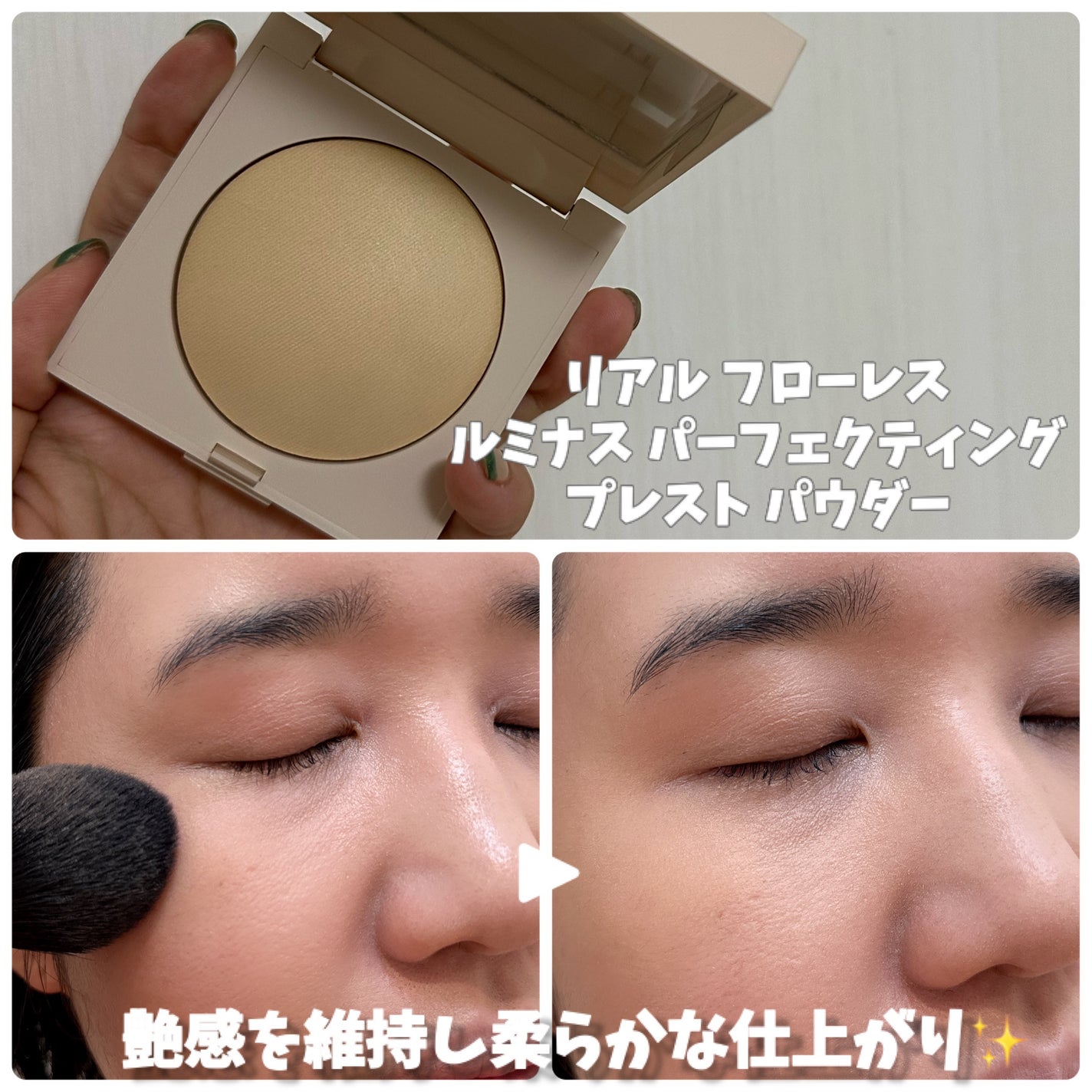 フローレス ルミエール ラディアンス パーフェクティング トーンアップ クッション/ローラ メルシエ/クッションファンデーションを使ったクチコミ(3枚目)