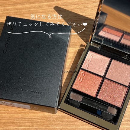 シグニチャー カラー アイズ/SUQQU/アイシャドウパレットを使ったクチコミ(7枚目)