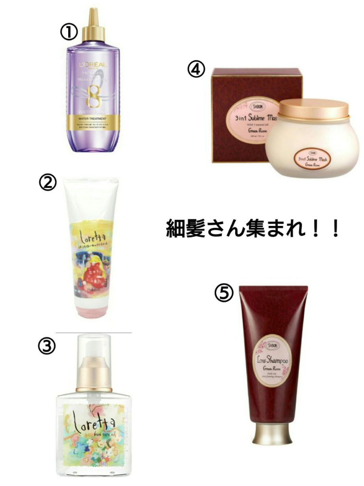 ヘアマスク 3in1/SABON/ヘアマスク・ヘアパックを使ったクチコミ(1枚目)