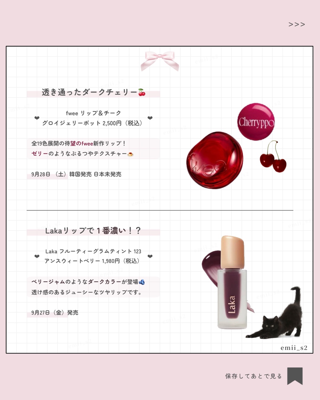 ガラスプランパー/CipiCipi/リッププランパーを使ったクチコミ（3枚目）