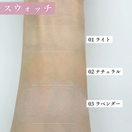 ザ・ブラーパウダーパクト/ABOUT TONE/プレストパウダーを使ったクチコミ(5枚目)