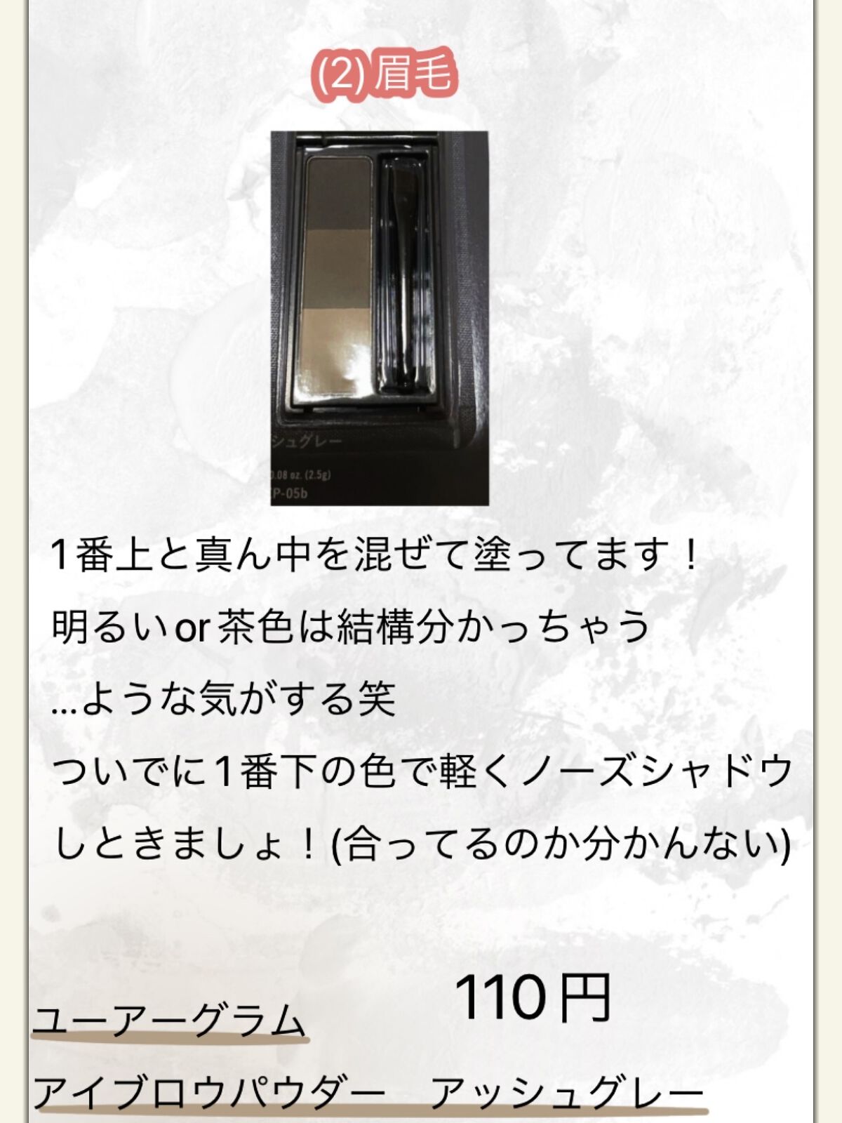 カバーパーフェクション チップコンシーラー/the SAEM/リキッドコンシーラーを使ったクチコミ（3枚目）