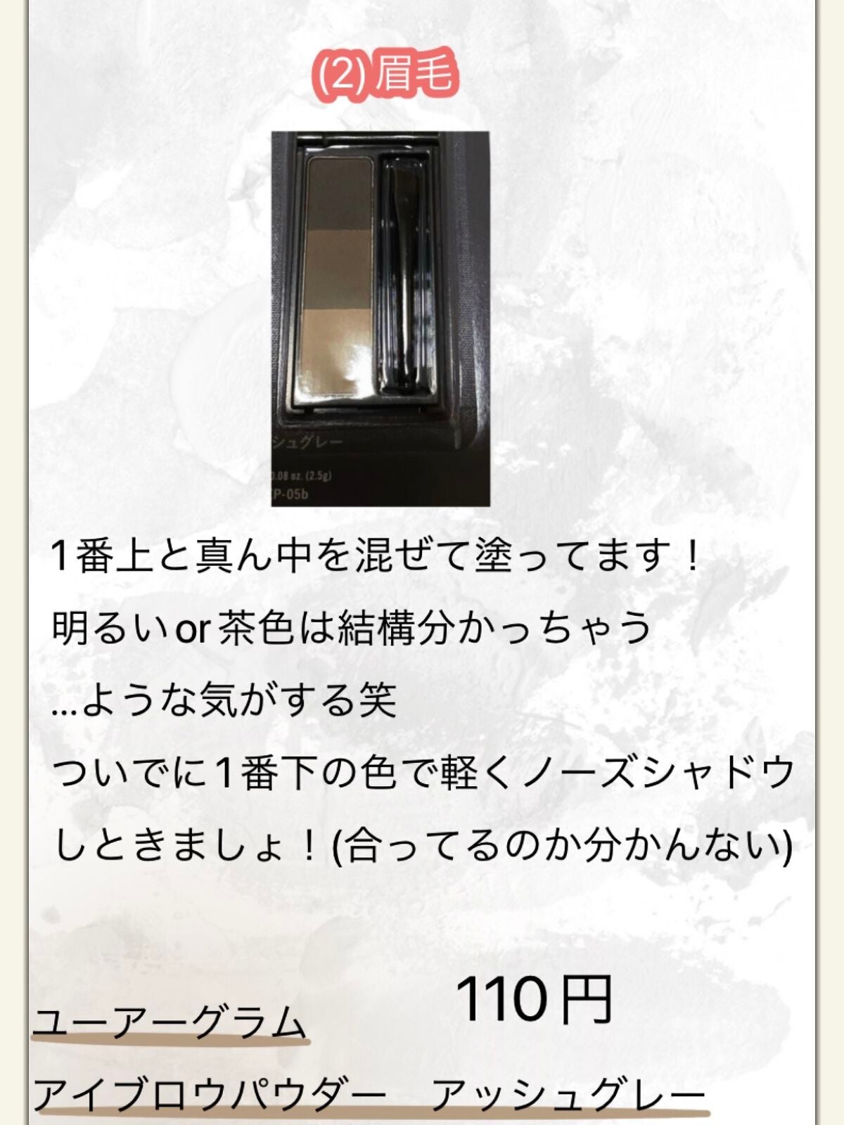 パーフェクトマルチアイズ/キャンメイク/アイシャドウパレットを使ったクチコミ(3枚目)