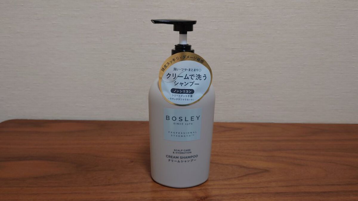 クリームシャンプー リラックスシトラスの香り シャンプー 500ml/ボズレー/市販シャンプーを使ったクチコミ（1枚目）