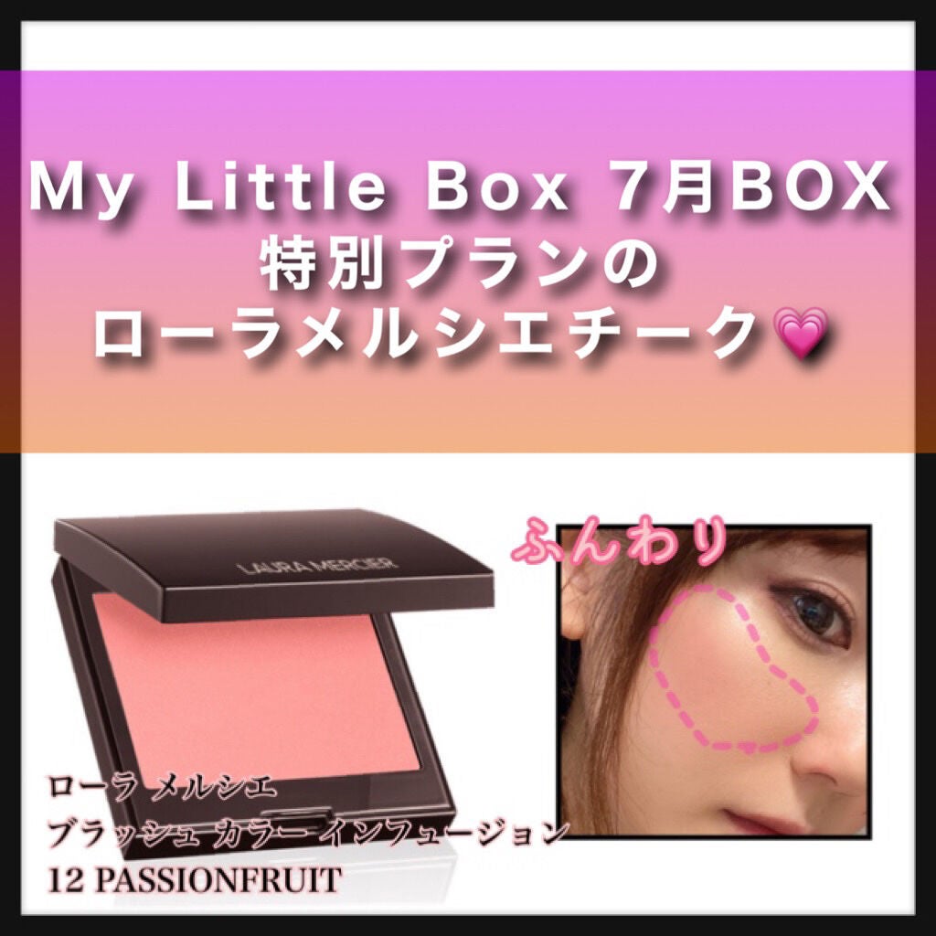 ブラッシュ カラー インフュージョン/ローラ メルシエ/パウダーチークを使ったクチコミ(1枚目)