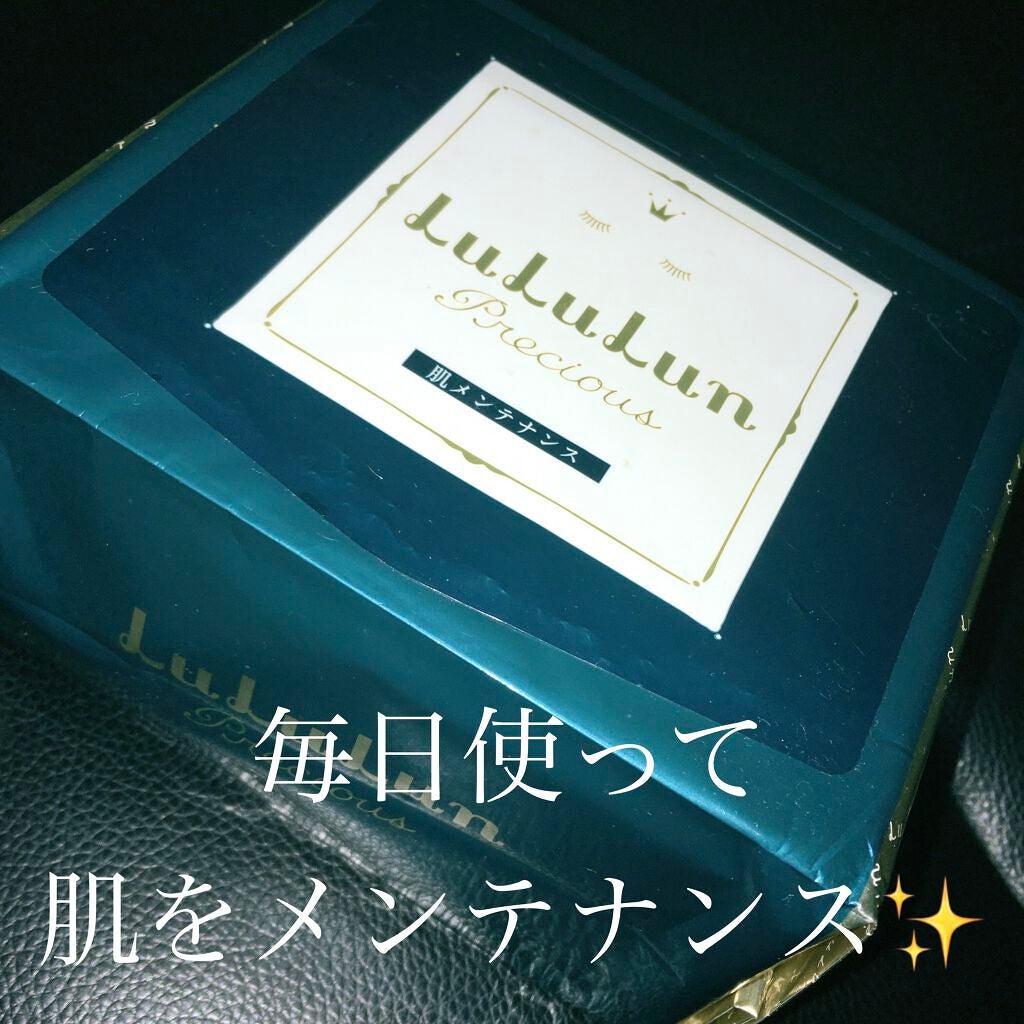 ルルルンプレシャス GREEN(バランス)【旧】/ルルルン/シートマスク・パックを使ったクチコミ(1枚目)